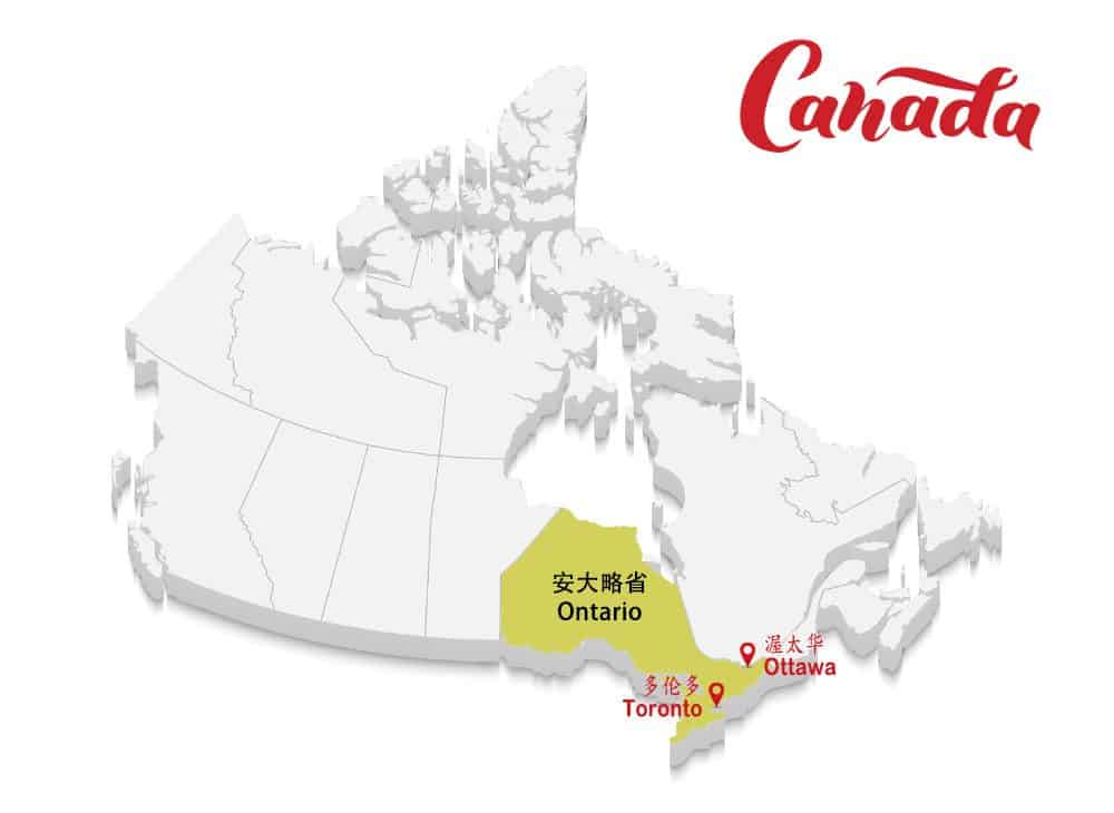 Affordable Canada travel tours with expert planning, featuring Toronto, Ottawa, and Ontario destinations.